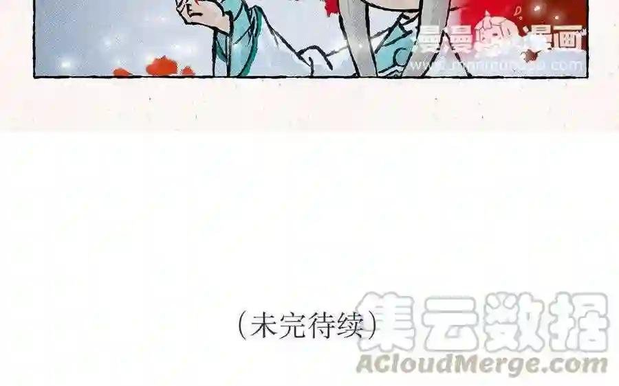 第126话 夜半赏月