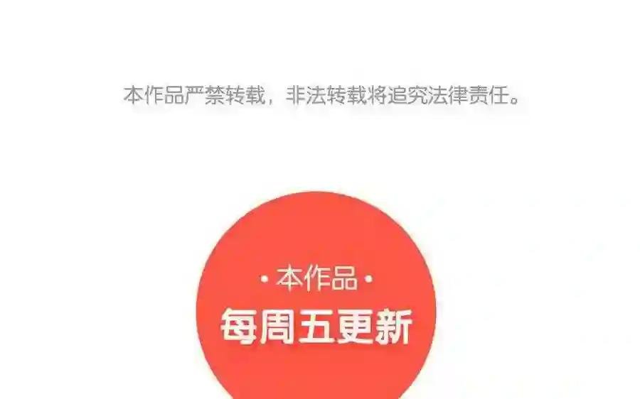 第126话 夜半赏月