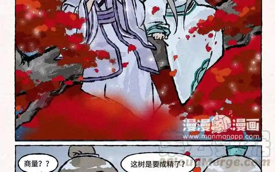第127话 你特别好看
