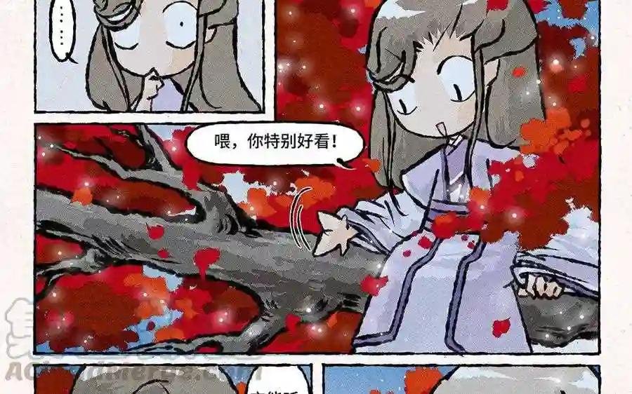 第127话 你特别好看