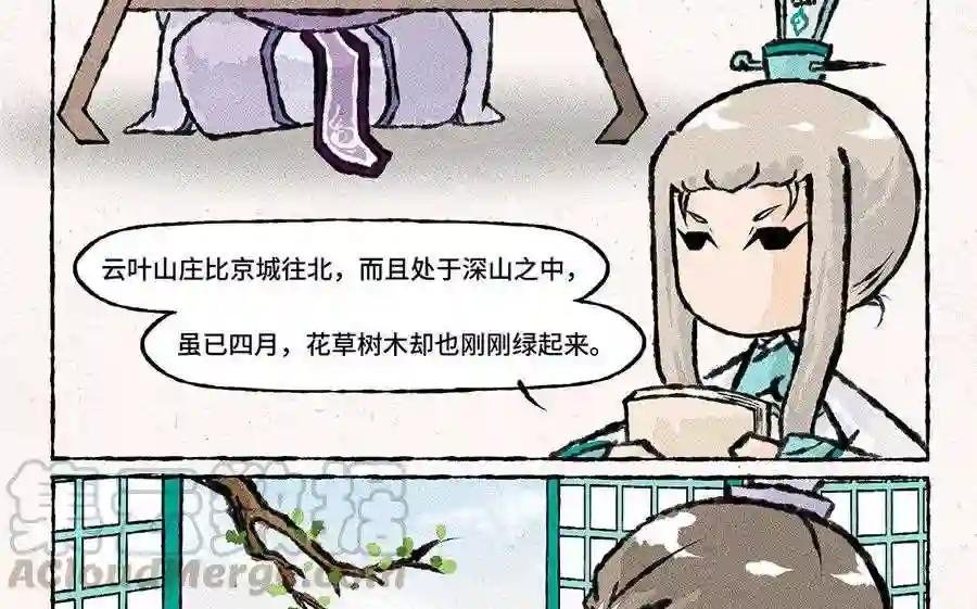 第128话 啊朋友再见!