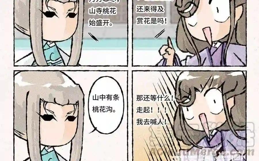 第128话 啊朋友再见!