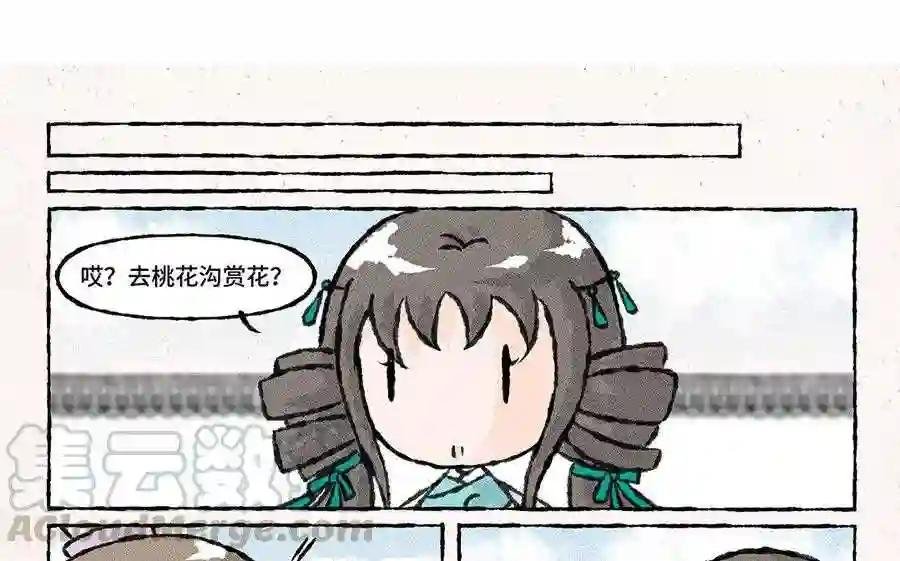 第128话 啊朋友再见!