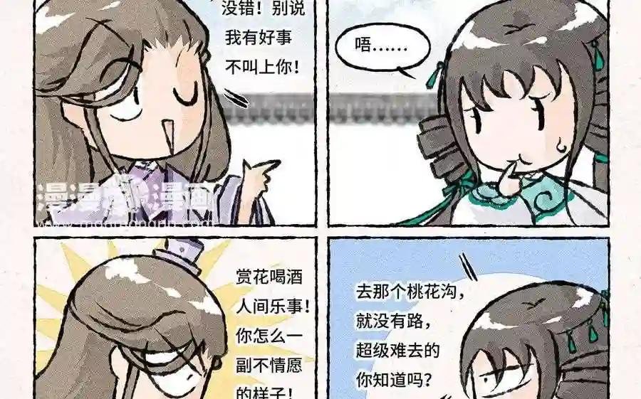 第128话 啊朋友再见!