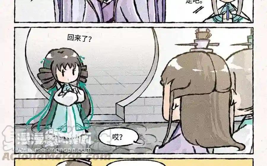 第129话 这金鱼记忆啊!