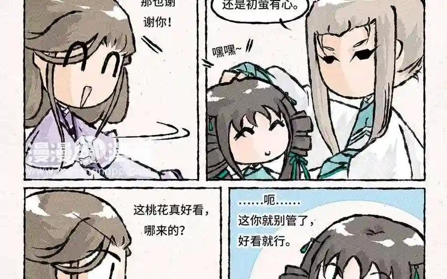 第129话 这金鱼记忆啊!
