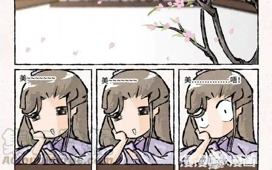 第129话 这金鱼记忆啊!