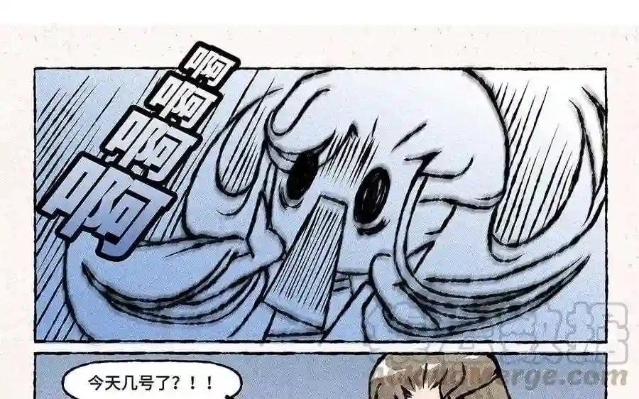 第129话 这金鱼记忆啊!