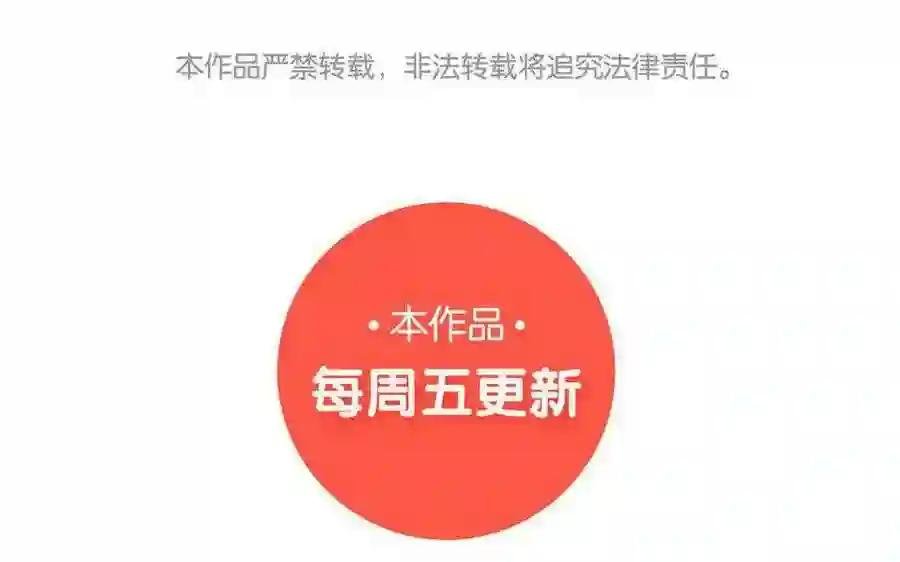 第129话 这金鱼记忆啊!