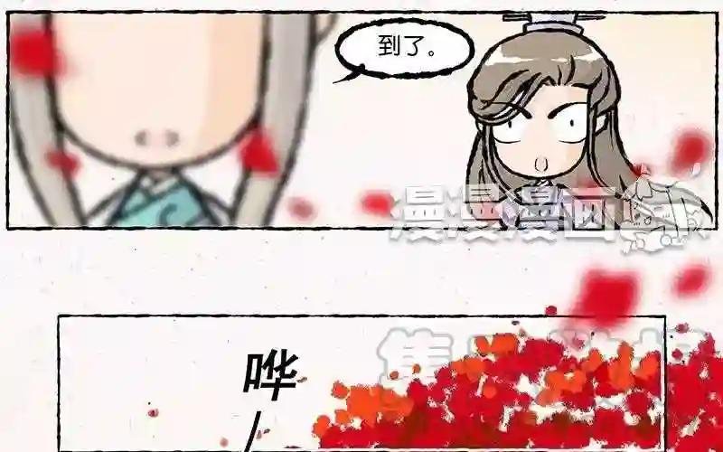 第13话 要是妹子都求嫁了好么!