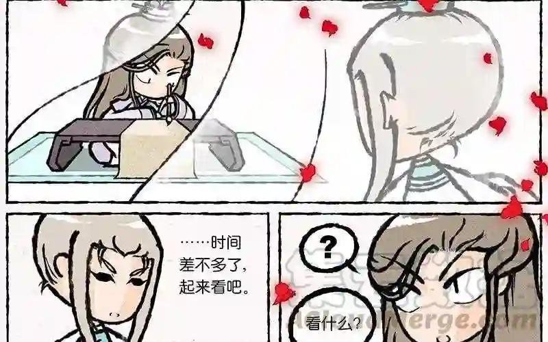 第13话 要是妹子都求嫁了好么!