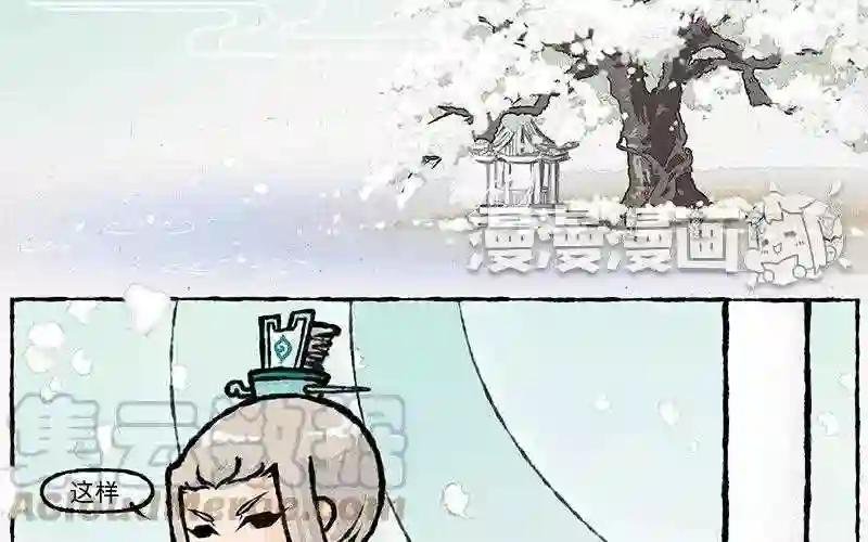 第13话 要是妹子都求嫁了好么!