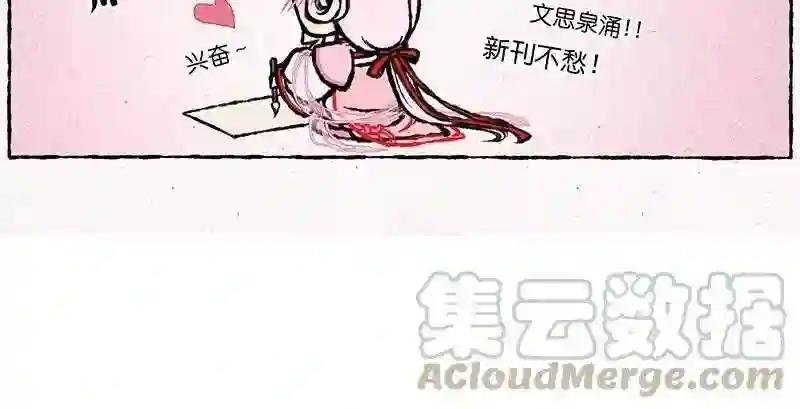 第13话 要是妹子都求嫁了好么!