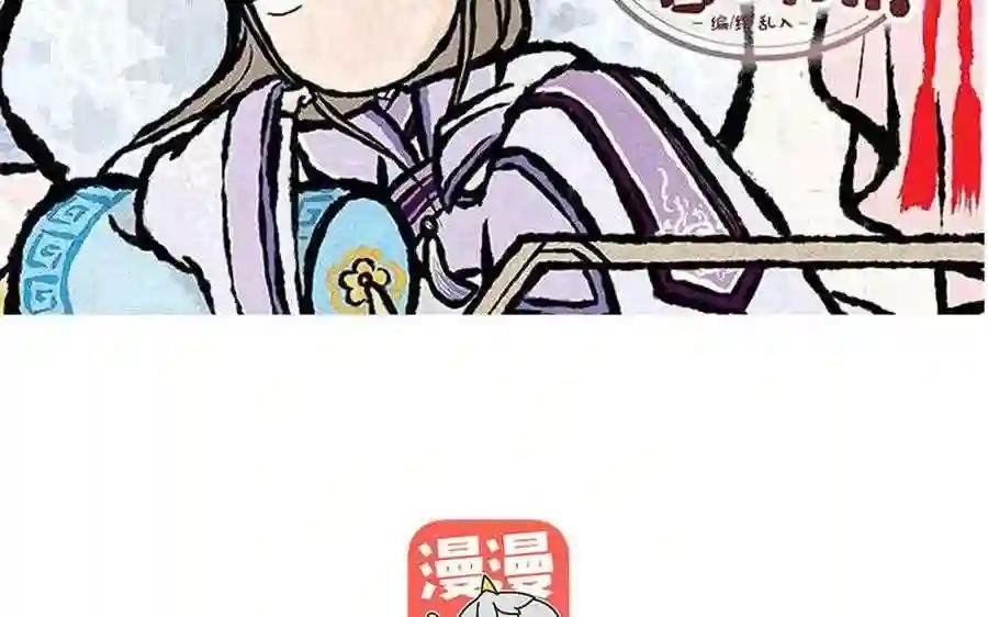 第130话 准备生辰宴喽!