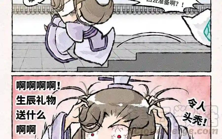 第130话 准备生辰宴喽!
