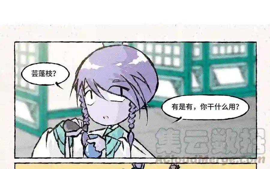 第130话 准备生辰宴喽!