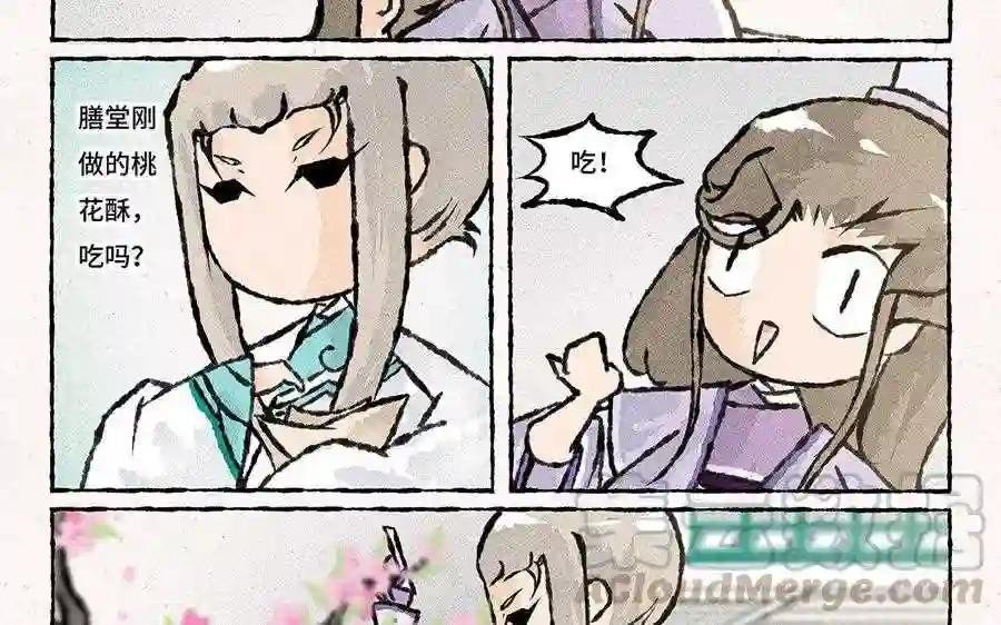 第131话 成双成对
