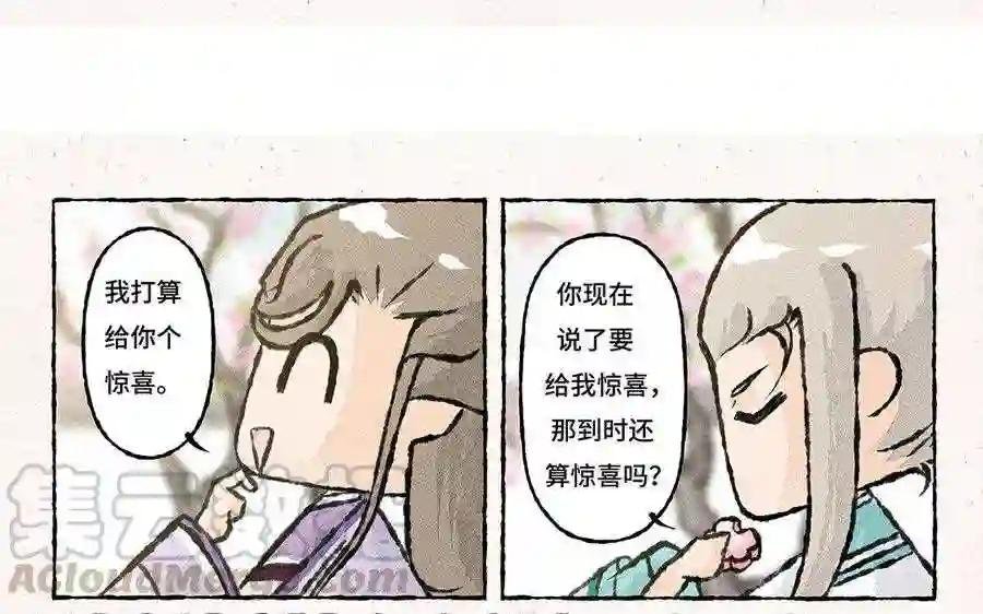 第131话 成双成对