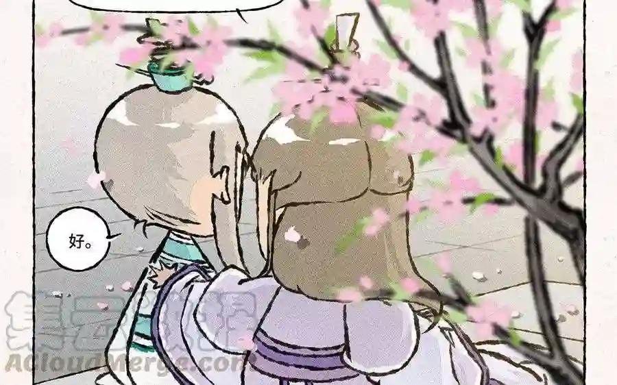 第131话 成双成对