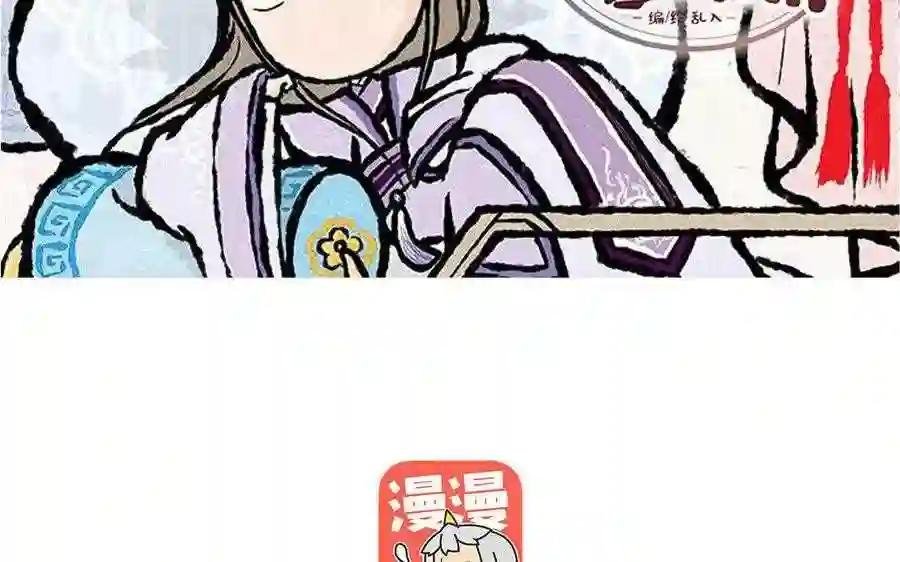 第132话 惊喜派对!
