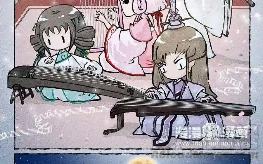 第133话 谁说我不会撩!