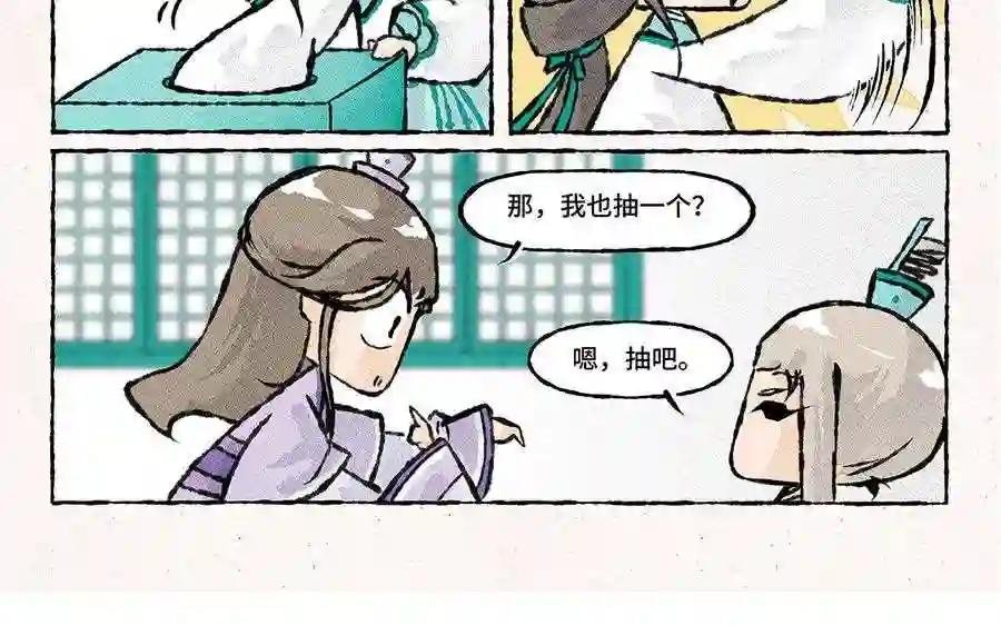 第134话 考核种子