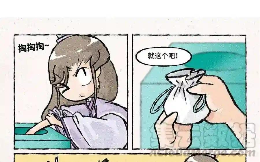 第134话 考核种子