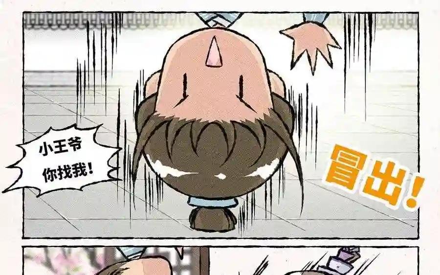 第134话 考核种子