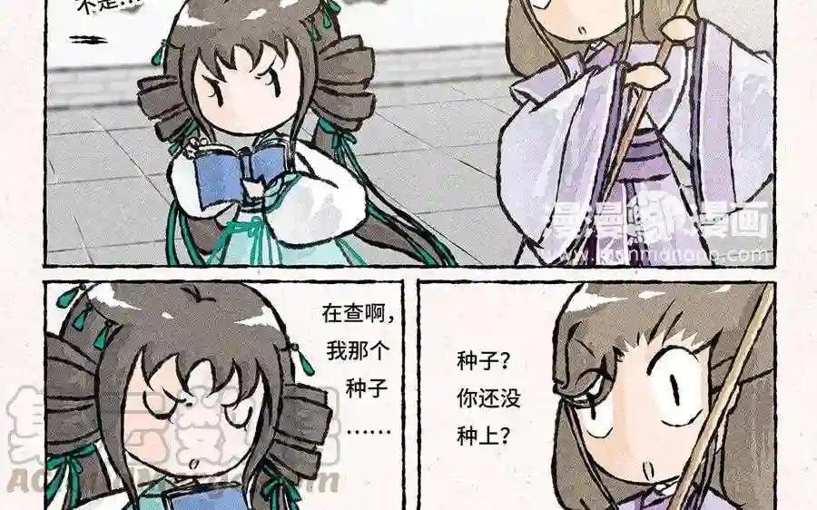 第135话 够不够意思?