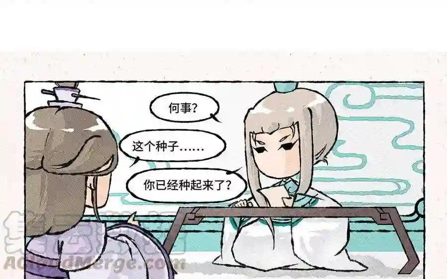 第135话 够不够意思?