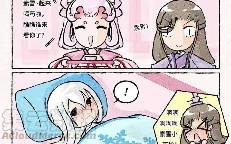 第136话 可怜巴巴