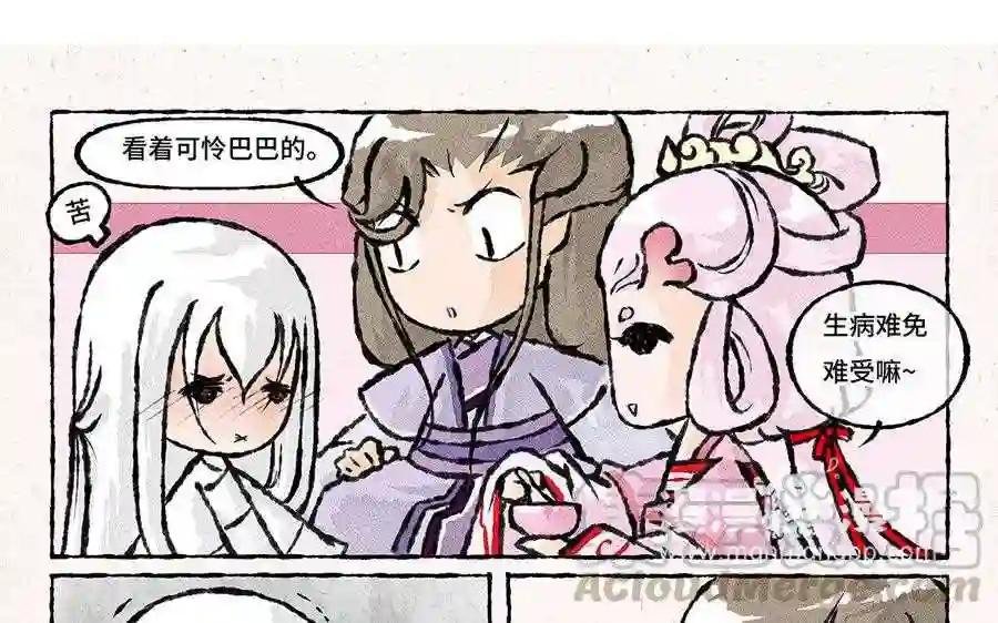 第136话 可怜巴巴