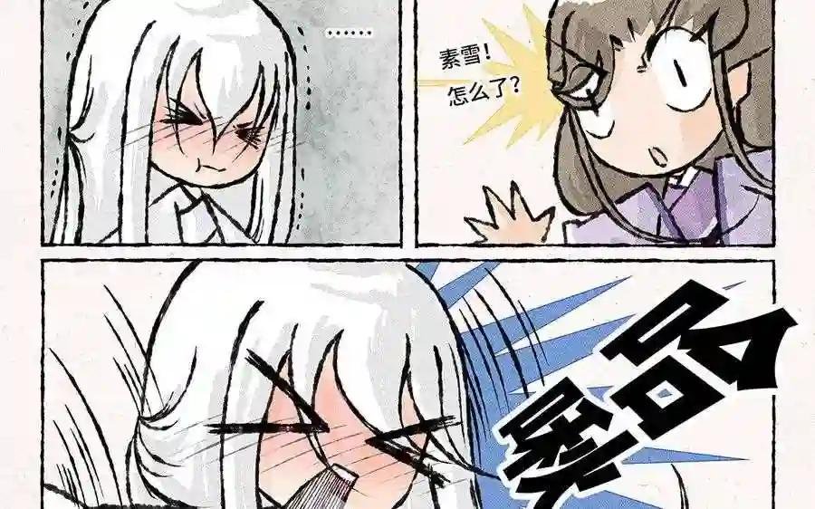 第136话 可怜巴巴