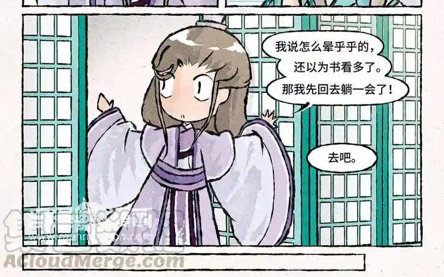 第137话 我守着你