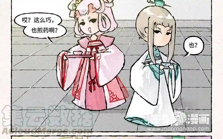 第137话 我守着你