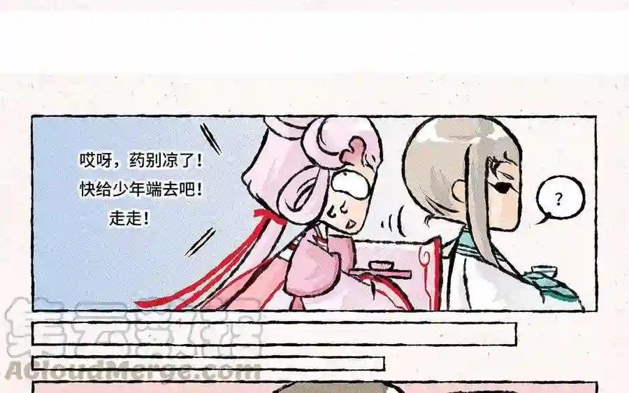第137话 我守着你