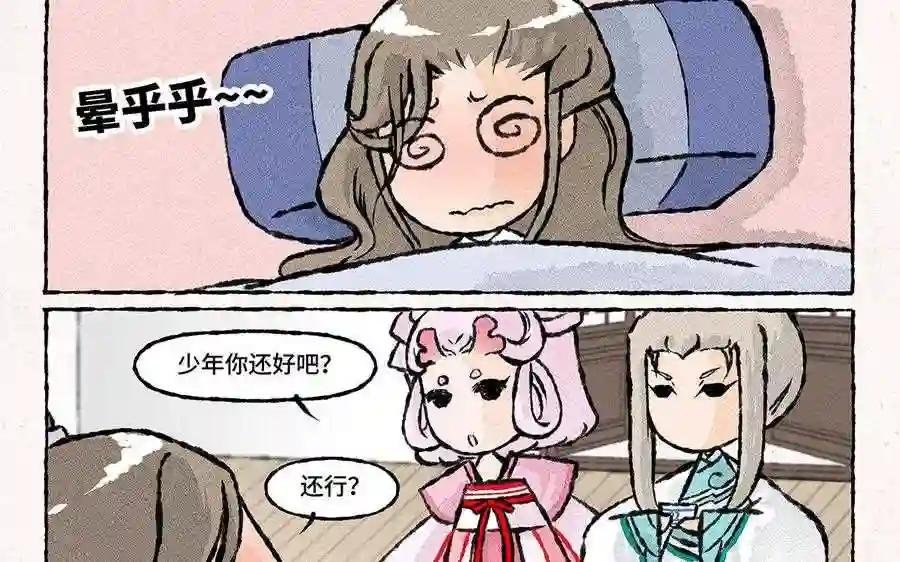 第137话 我守着你
