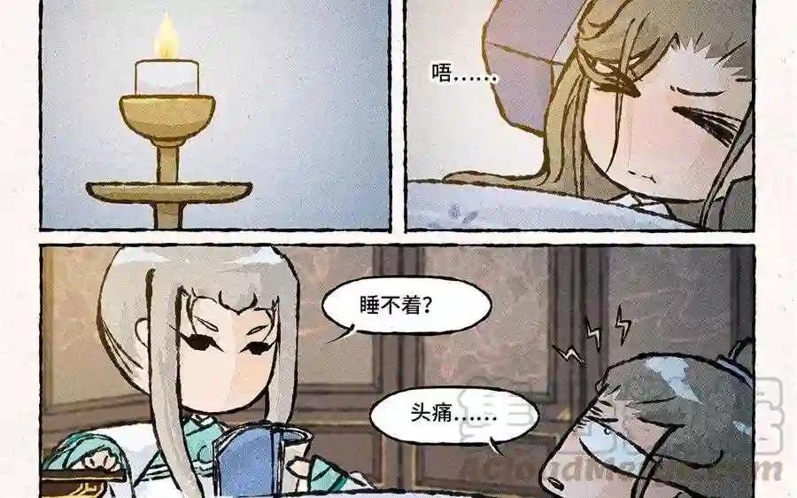 第137话 我守着你