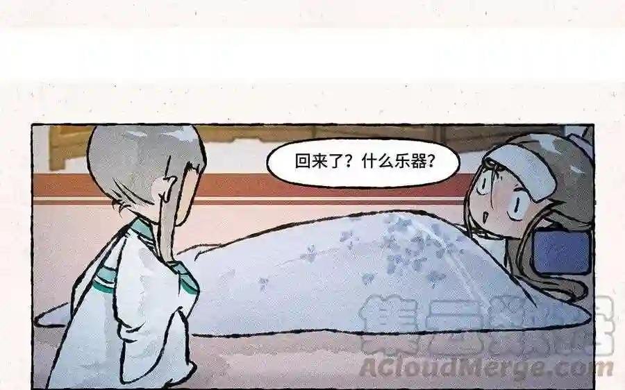 第137话 我守着你
