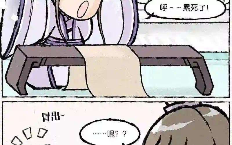 第14话 发、发生什么事了?!