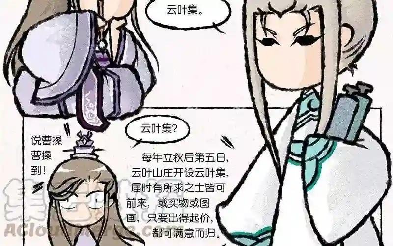 第14话 发、发生什么事了?!