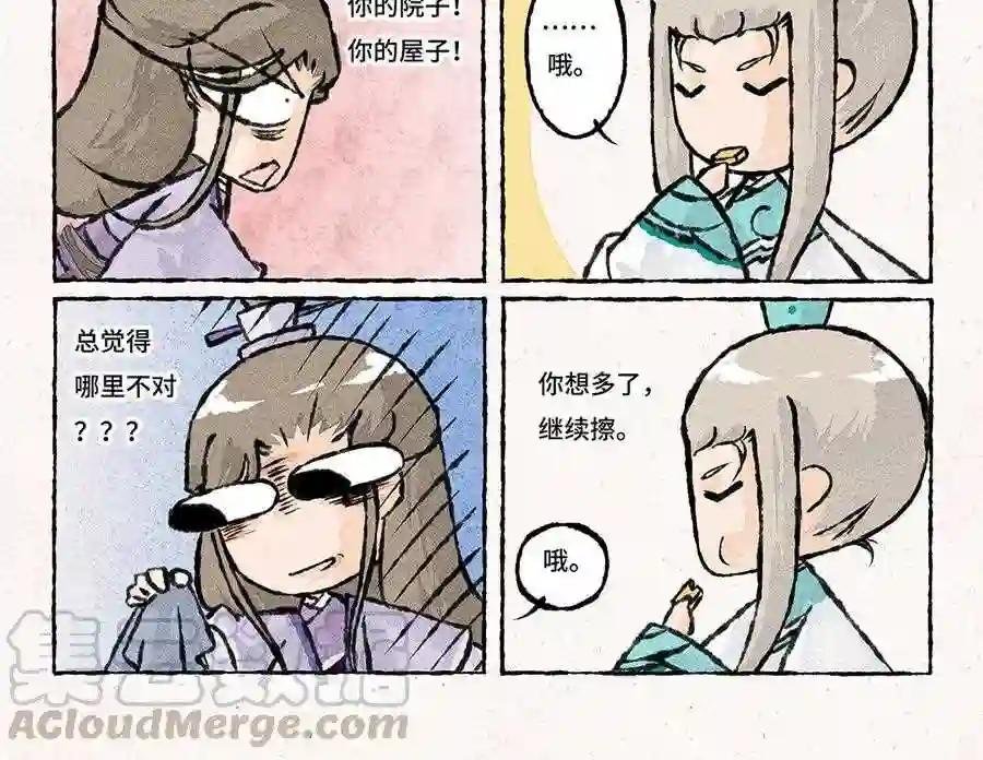 第140话 藏宝图