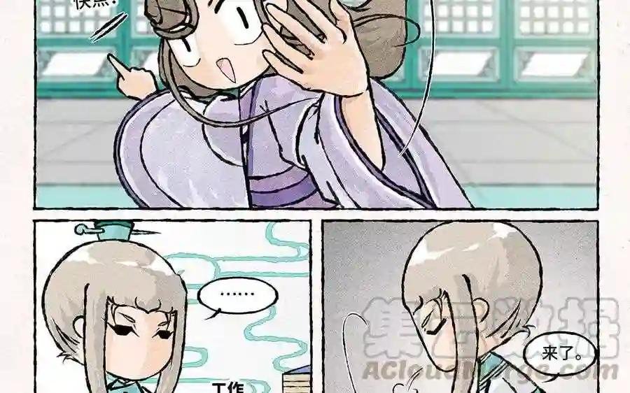 第142话 找到宝藏啦!