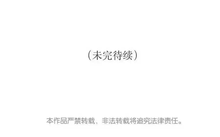 第142话 找到宝藏啦!