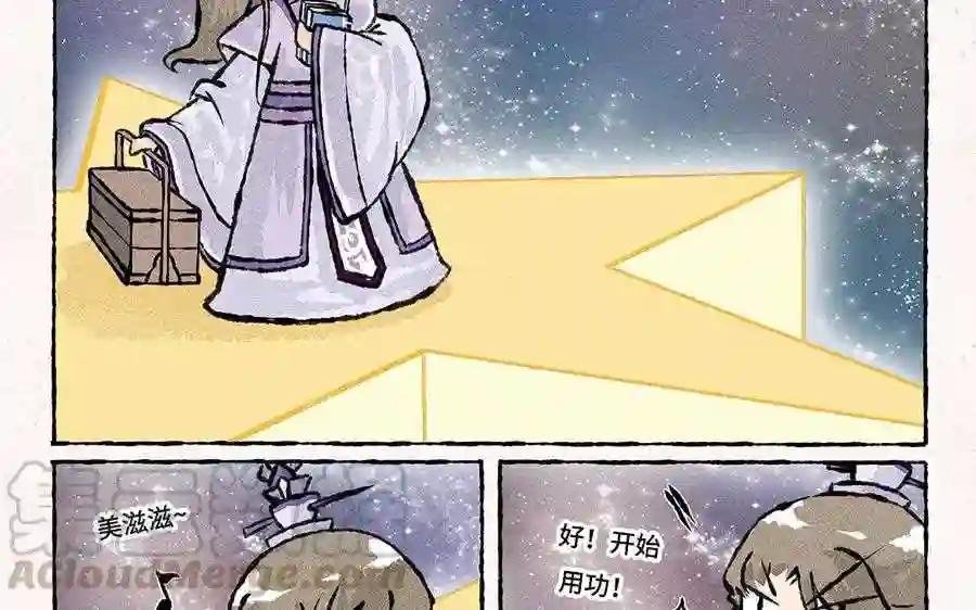 第144话 显灵