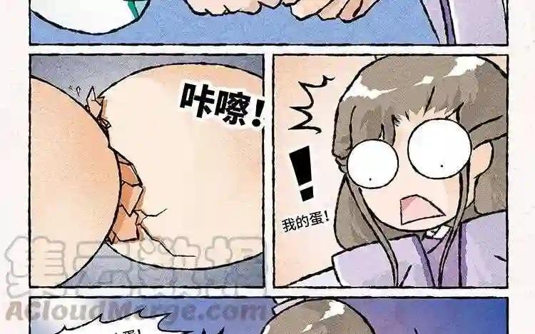 第146话 端午节