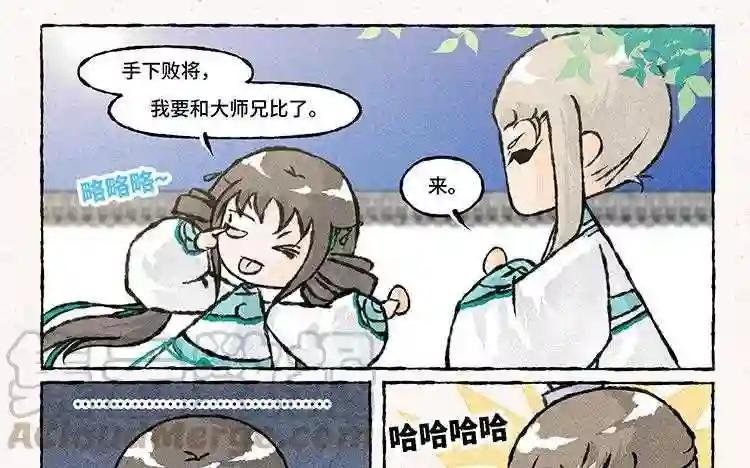 第146话 端午节