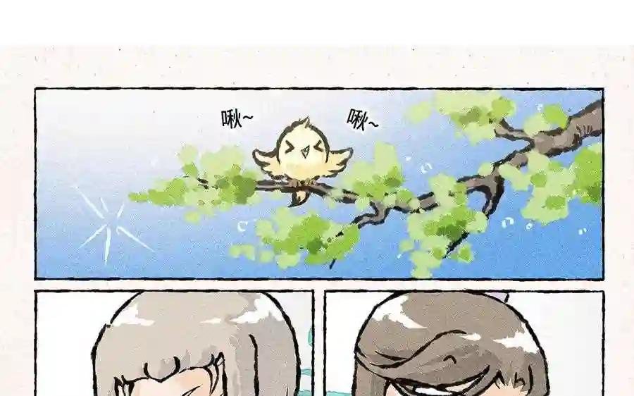 第149话 大师兄的科普时间