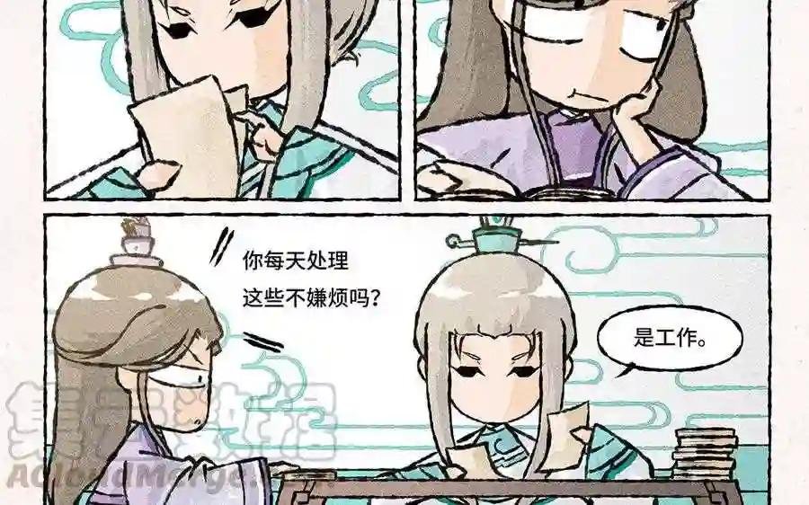 第149话 大师兄的科普时间