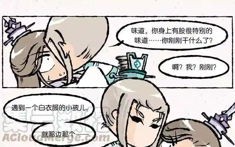 第15话 爹,我能回家吗?!